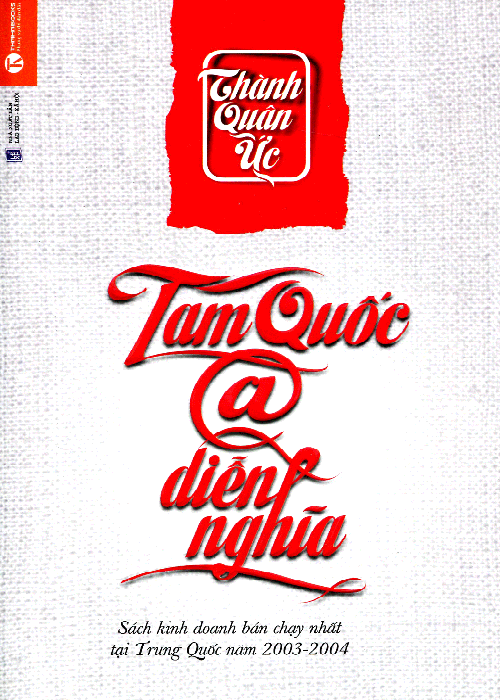 Tam Quốc @ Diễn Nghĩa
